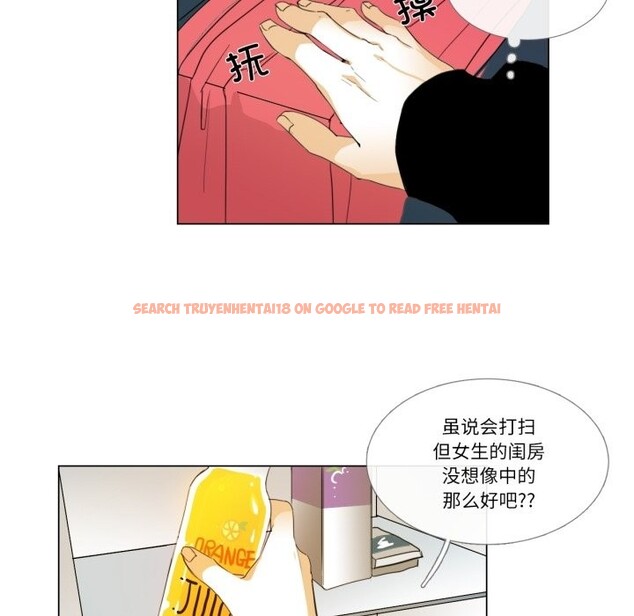 查看漫画請與我私語 - 第3話 - sayhentaiz.net中的3429298图片