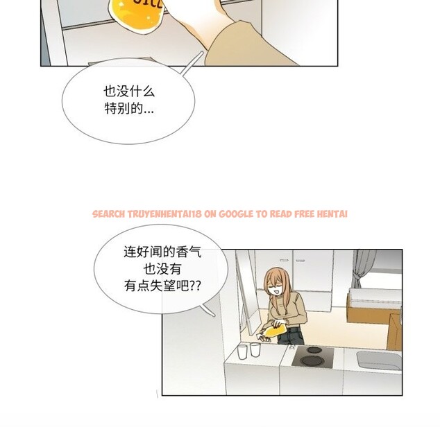 查看漫画請與我私語 - 第3話 - sayhentaiz.net中的3429299图片