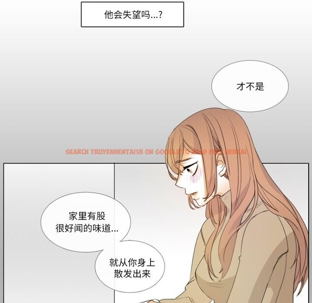 查看漫画請與我私語 - 第3話 - sayhentaiz.net中的3429300图片