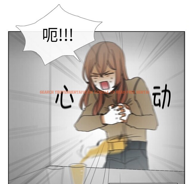 查看漫画請與我私語 - 第3話 - sayhentaiz.net中的3429303图片