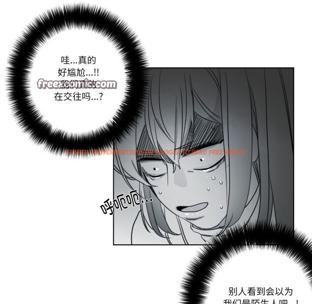 查看漫画請與我私語 - 第3話 - sayhentaiz.net中的3429309图片