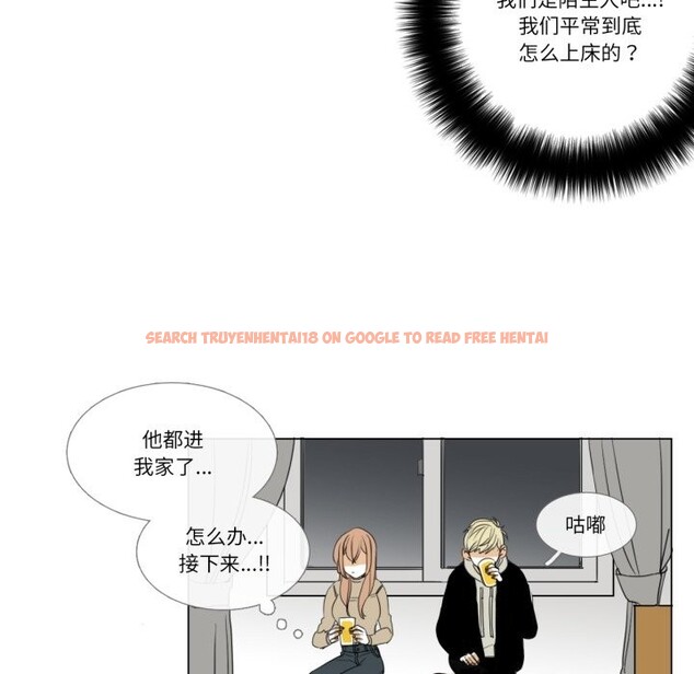 查看漫画請與我私語 - 第3話 - sayhentaiz.net中的3429310图片