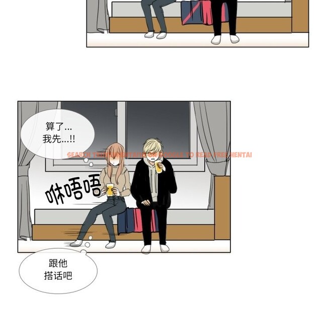 查看漫画請與我私語 - 第3話 - sayhentaiz.net中的3429311图片