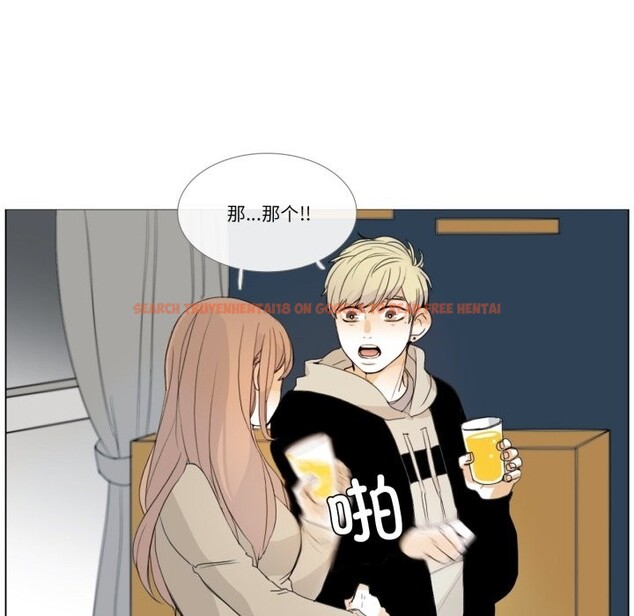 查看漫画請與我私語 - 第3話 - sayhentaiz.net中的3429312图片