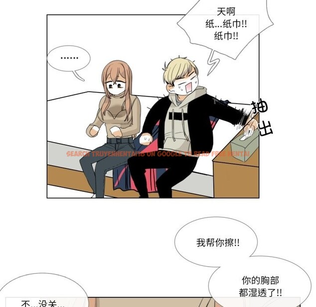 查看漫画請與我私語 - 第3話 - sayhentaiz.net中的3429315图片