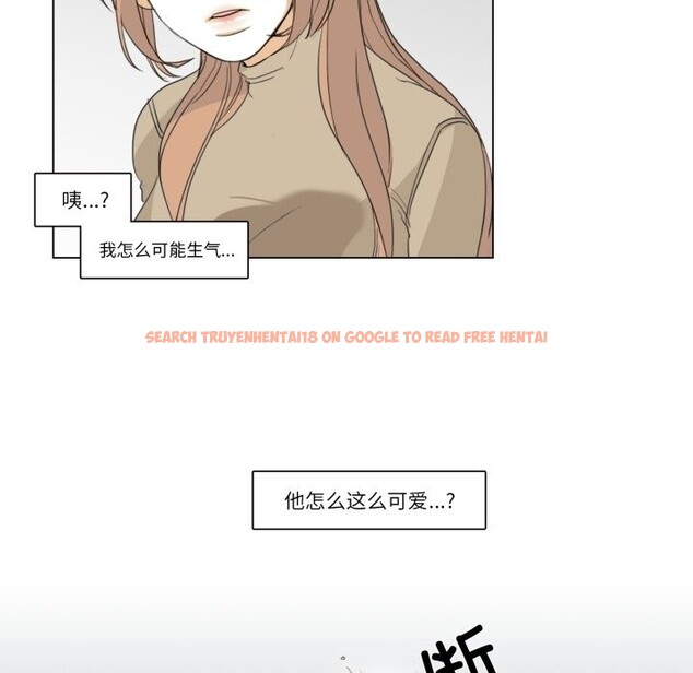 查看漫画請與我私語 - 第3話 - sayhentaiz.net中的3429318图片