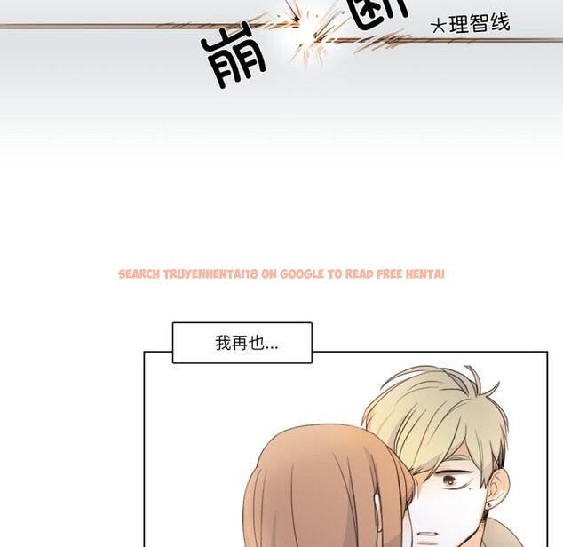 查看漫画請與我私語 - 第3話 - sayhentaiz.net中的3429319图片