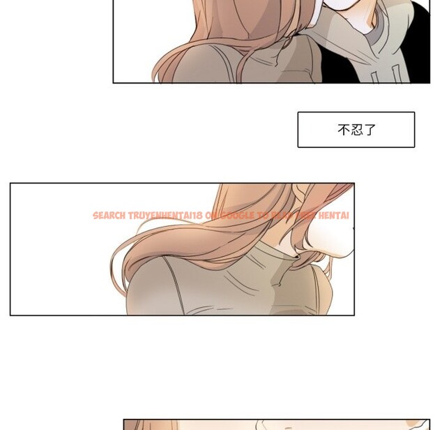 查看漫画請與我私語 - 第3話 - sayhentaiz.net中的3429320图片