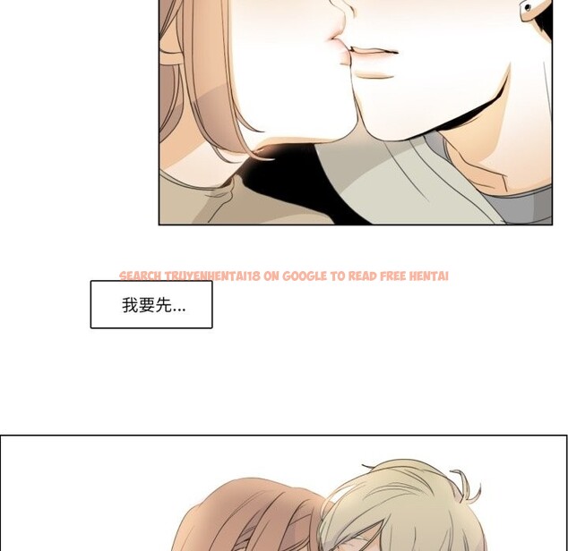 查看漫画請與我私語 - 第3話 - sayhentaiz.net中的3429321图片