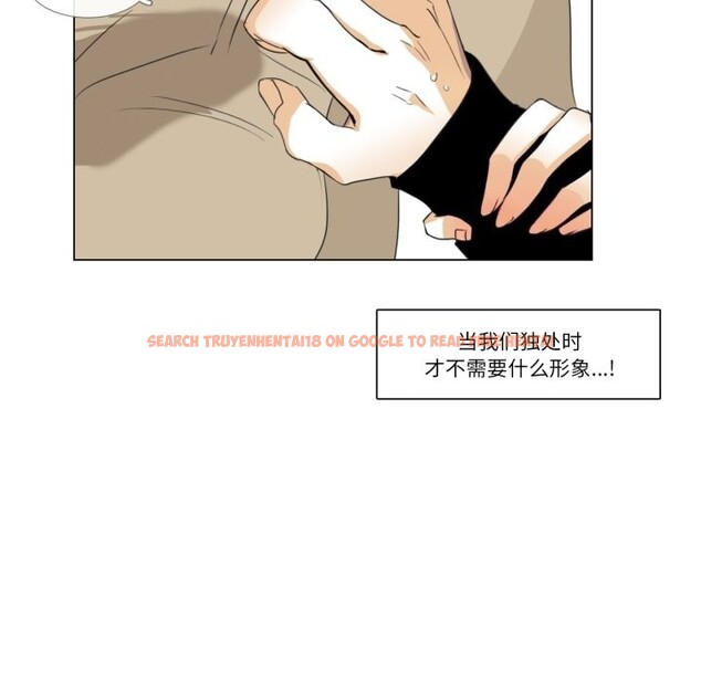 查看漫画請與我私語 - 第3話 - sayhentaiz.net中的3429327图片