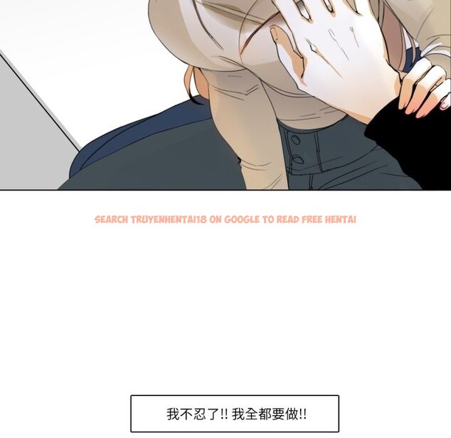 查看漫画請與我私語 - 第3話 - sayhentaiz.net中的3429329图片
