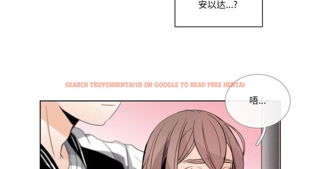 查看漫画請與我私語 - 第30話 - www.tymanga.com中的4099151图片