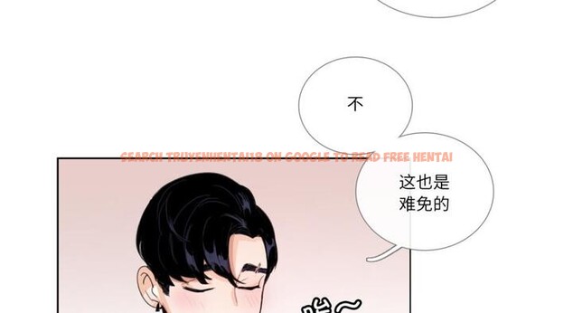 查看漫画請與我私語 - 第30話 - www.tymanga.com中的4099153图片