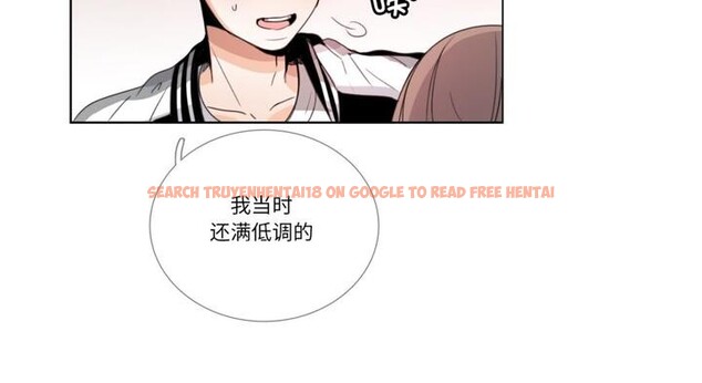 查看漫画請與我私語 - 第30話 - www.tymanga.com中的4099154图片