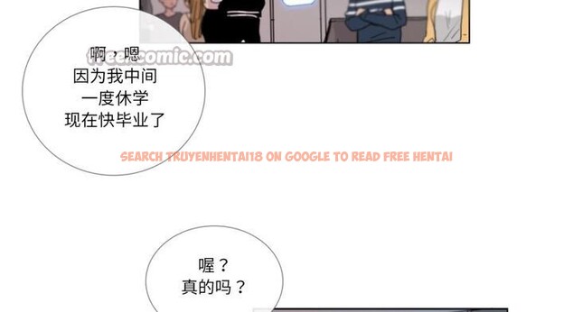 查看漫画請與我私語 - 第30話 - www.tymanga.com中的4099159图片