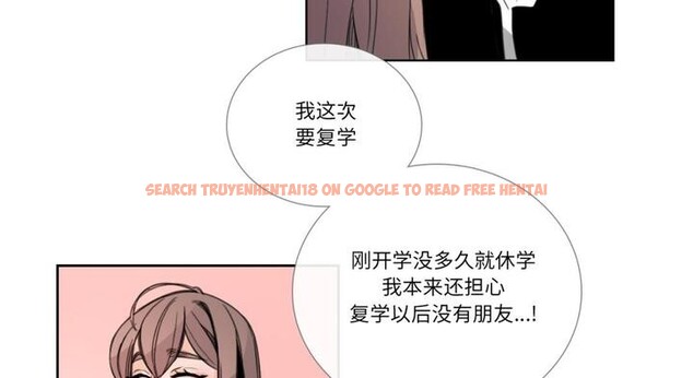 查看漫画請與我私語 - 第30話 - www.tymanga.com中的4099161图片