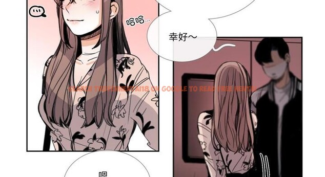 查看漫画請與我私語 - 第30話 - www.tymanga.com中的4099162图片