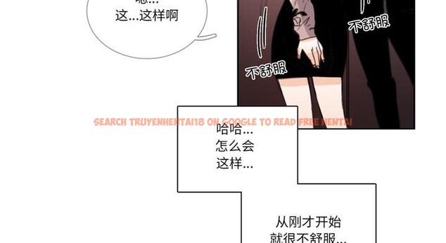 查看漫画請與我私語 - 第30話 - www.tymanga.com中的4099163图片