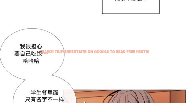 查看漫画請與我私語 - 第30話 - www.tymanga.com中的4099164图片