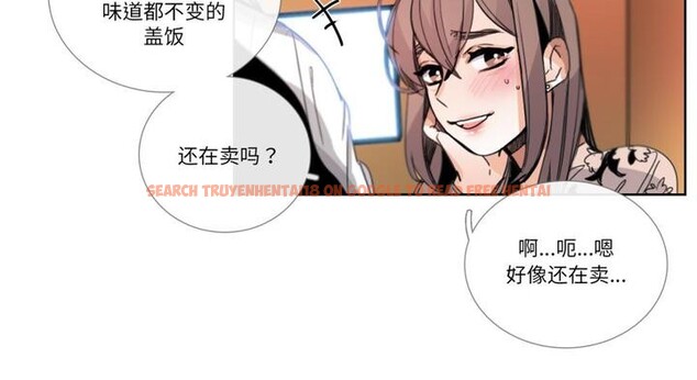 查看漫画請與我私語 - 第30話 - www.tymanga.com中的4099165图片