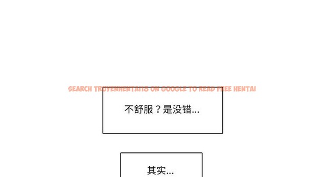 查看漫画請與我私語 - 第30話 - www.tymanga.com中的4099169图片