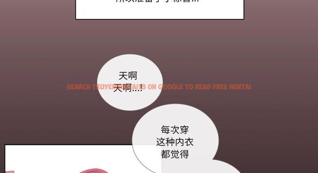 查看漫画請與我私語 - 第30話 - www.tymanga.com中的4099176图片