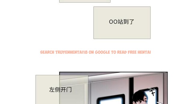 查看漫画請與我私語 - 第30話 - www.tymanga.com中的4099186图片