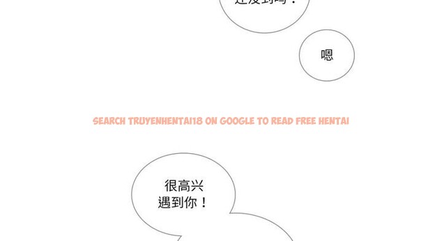 查看漫画請與我私語 - 第30話 - www.tymanga.com中的4099188图片