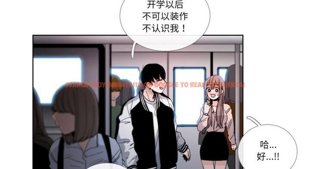 查看漫画請與我私語 - 第30話 - www.tymanga.com中的4099189图片