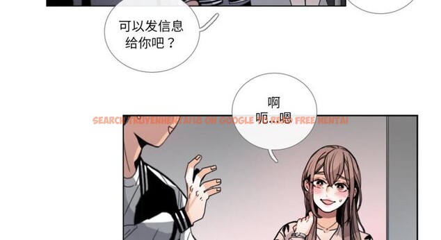 查看漫画請與我私語 - 第30話 - www.tymanga.com中的4099190图片