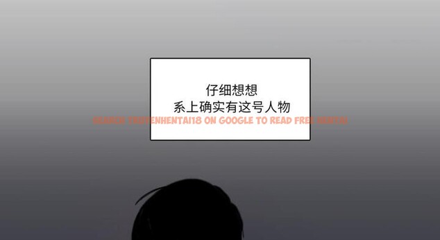 查看漫画請與我私語 - 第30話 - www.tymanga.com中的4099192图片