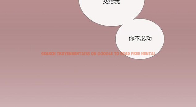 查看漫画請與我私語 - 第30話 - www.tymanga.com中的4099227图片