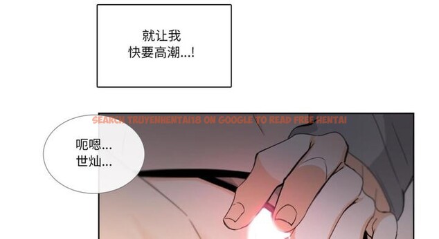 查看漫画請與我私語 - 第30話 - www.tymanga.com中的4099236图片