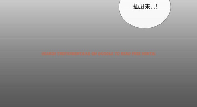 查看漫画請與我私語 - 第30話 - www.tymanga.com中的4099240图片