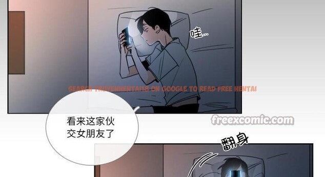 查看漫画請與我私語 - 第30話 - www.tymanga.com中的4099243图片