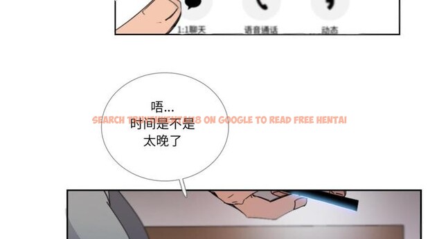 查看漫画請與我私語 - 第30話 - www.tymanga.com中的4099247图片