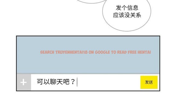 查看漫画請與我私語 - 第30話 - www.tymanga.com中的4099252图片