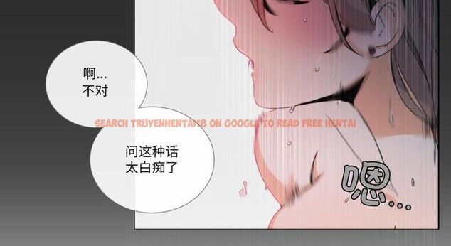 查看漫画請與我私語 - 第30話 - www.tymanga.com中的4099258图片