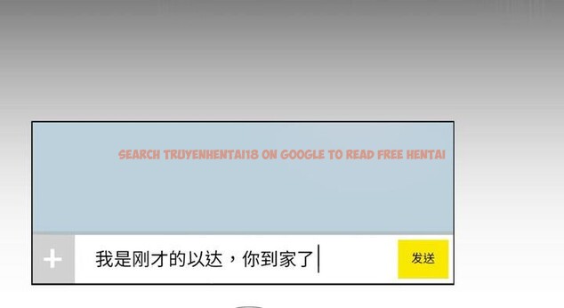 查看漫画請與我私語 - 第30話 - www.tymanga.com中的4099259图片