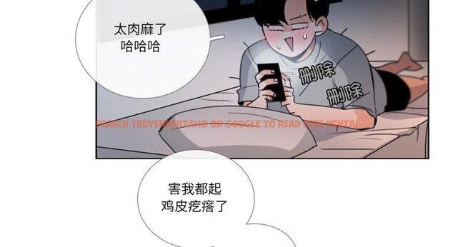 查看漫画請與我私語 - 第30話 - www.tymanga.com中的4099261图片