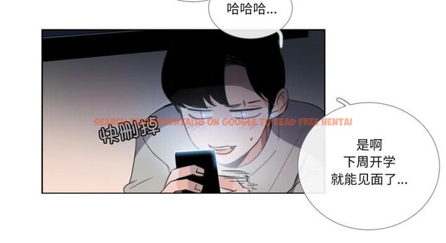 查看漫画請與我私語 - 第30話 - www.tymanga.com中的4099262图片