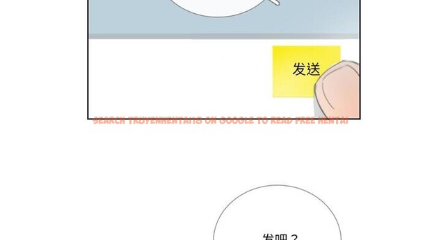 查看漫画請與我私語 - 第30話 - www.tymanga.com中的4099265图片