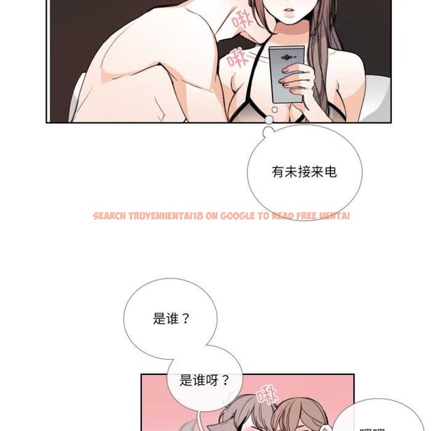 查看漫画請與我私語 - 第31話 - www.tymanga.com中的4121410图片