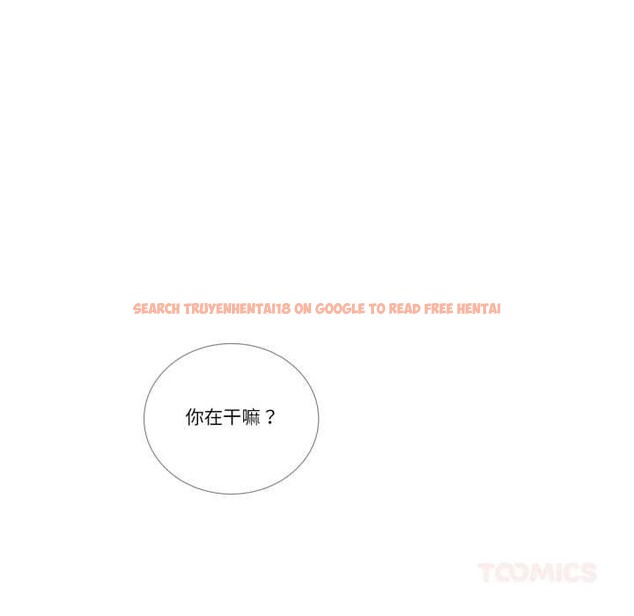 查看漫画請與我私語 - 第31話 - www.tymanga.com中的4121415图片