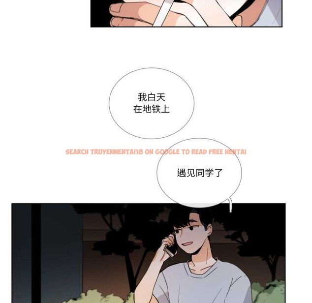 查看漫画請與我私語 - 第31話 - www.tymanga.com中的4121417图片