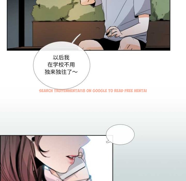 查看漫画請與我私語 - 第31話 - www.tymanga.com中的4121418图片