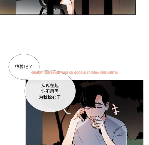 查看漫画請與我私語 - 第31話 - www.tymanga.com中的4121420图片