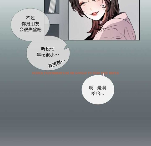 查看漫画請與我私語 - 第31話 - www.tymanga.com中的4121425图片
