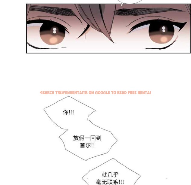 查看漫画請與我私語 - 第31話 - www.tymanga.com中的4121433图片