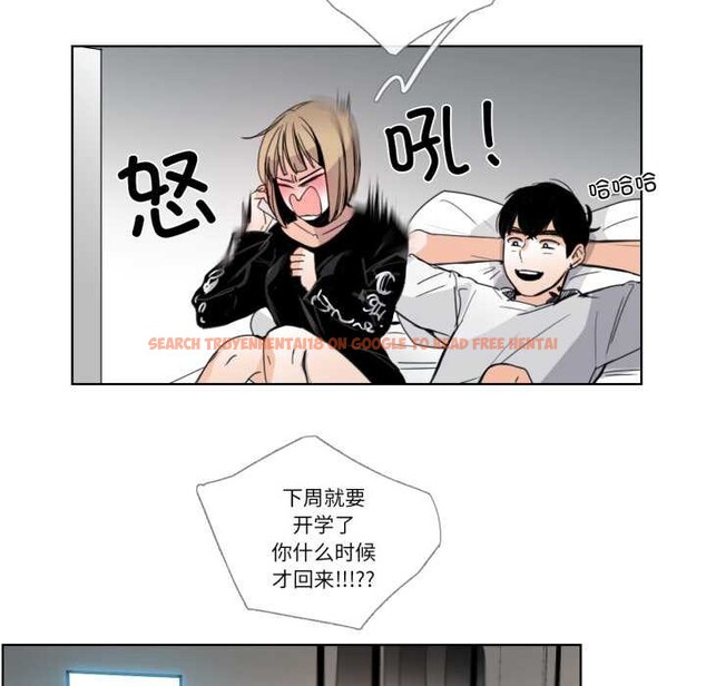 查看漫画請與我私語 - 第31話 - www.tymanga.com中的4121434图片